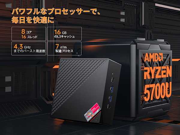 Amazon.co.jp: ゲーミング ミニpc Ryzen7 5700u 2024新版 ゲーミング