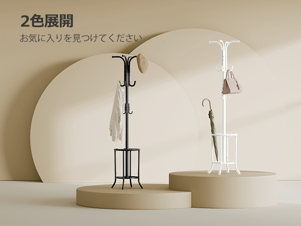 ポールハンガー　コートハンガー　スタンド　傘立て 楽天市場】SONGMICS コートラック ポールハンガー フリー