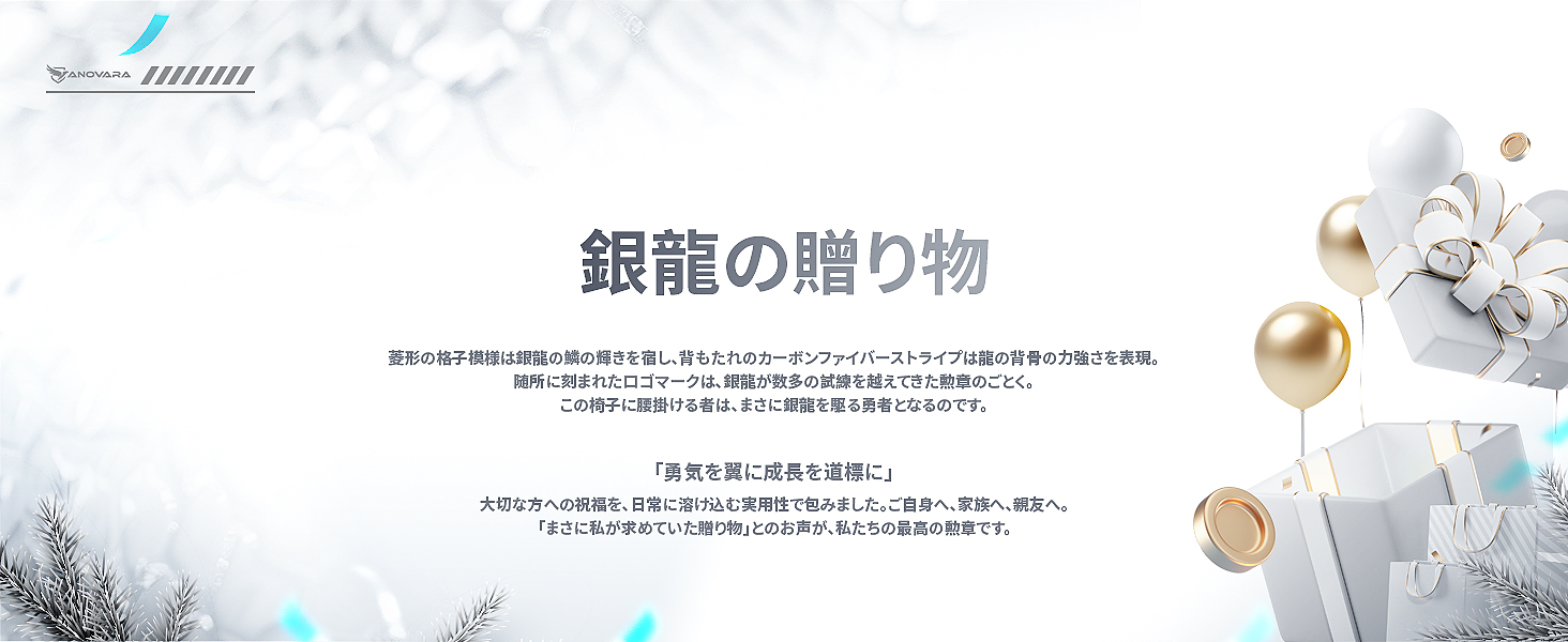 ゲームチェア