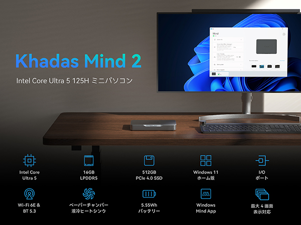 【美品】Khadas Mind2 ミニPC 512GB 16GB Amazon.co.jp: Khadas Mind 2 ミニPC、インテル Core Ultra 5