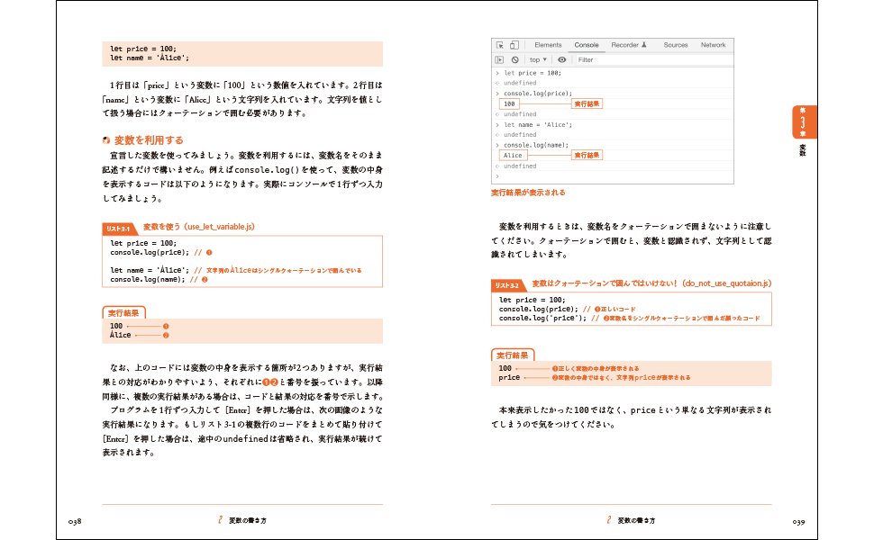【確認用】スラスラ話せる敬語入門 51jQZLplOIL._UF1000,1000_QL80_.jpg