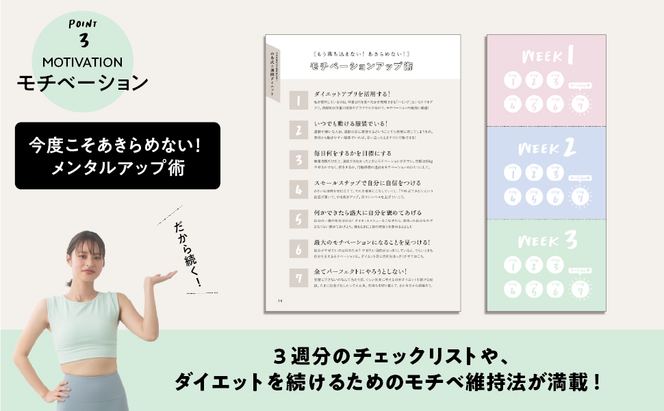 のあ式持続可能ダイエット のあ 本 通販 Amazon のあ式持続可能ダイエット のあ 本 通販 Amazon