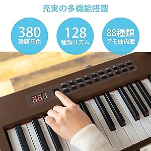 電子ピアノ　88鍵盤　充電タイプ　スリム軽量 マホガニー 電子ピアノ 88鍵盤 充電タイプ スリム軽量 マホガニー - メルカリ