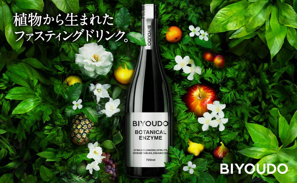 Amazon | BIYOUDO 酵素ドリンク BOTANICAL ENZYME 720ml