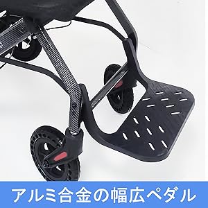 アルミニウム合金ペダル