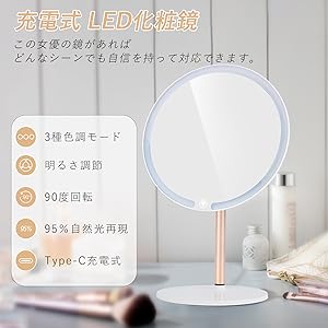Amazon.co.jp: kihutor 鏡 女優ミラー 卓上ミラー 化粧鏡 明るさ