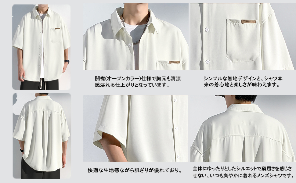 メンズ シャツ 半袖