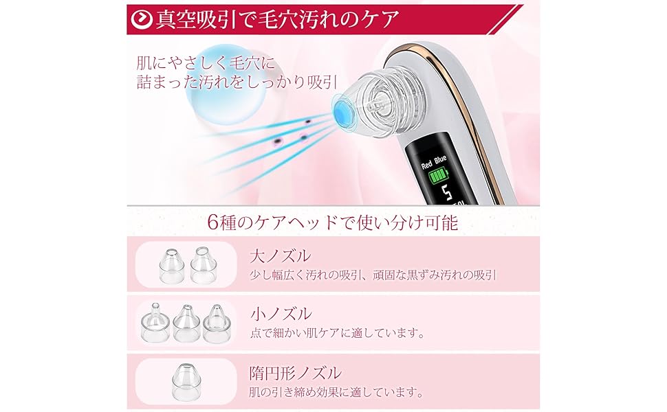 エステ美容器機/業務用吸引& 美顔器/毛穴吸引、洗浄 楽天市場】業務用 サロン用 吸引器 毛穴 美顔器 HD エステ機器