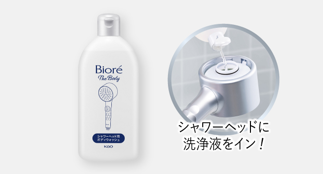 Amazon.co.jp: ビオレ ザボディ 泡で出てくるボディウォッシュ