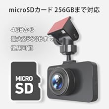 Amazon | ドライブレコーダー JAPAN AVE.(ジャパンアベニュー) 【 SONY Amazon | ドライブレコーダー JAPAN AVE.(ジャパンアベニュー) 【 SONY