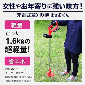 まーくんさん専用 マキタ 40V充電式ブロワ（本体のみ） MUB001GZ