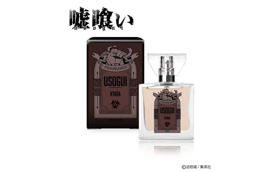 ６種　嘘喰い　フレグランス　primaniacs　プリマニアックス　香水　斑目貘 Amazon | primaniacs（プリマニアックス） 嘘喰い フレグランス