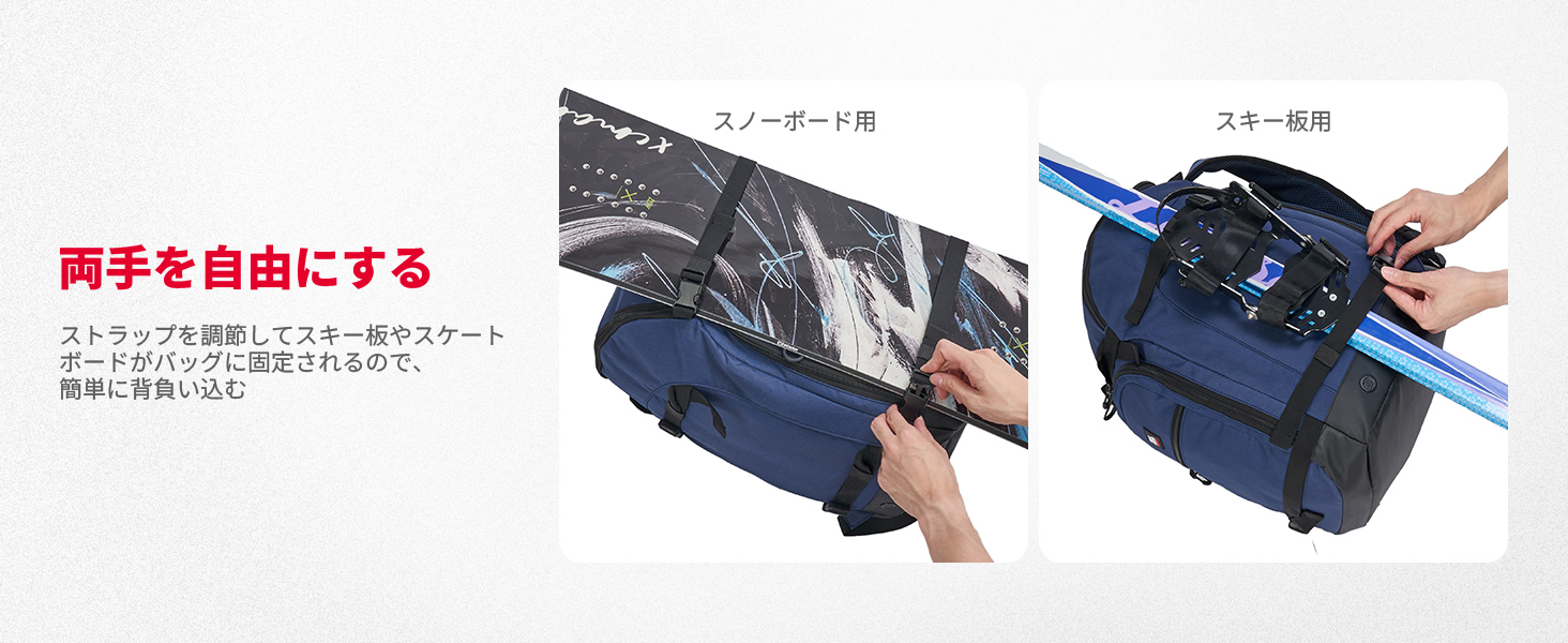 スキーバッグ ブーツバッグ