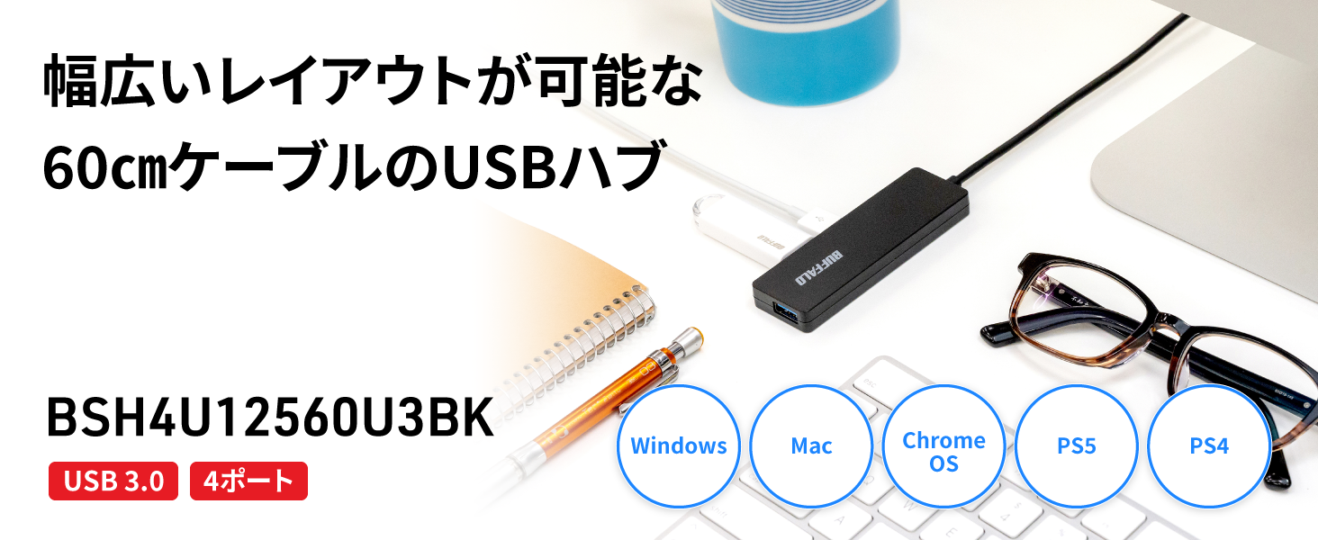BSH4U12560U3BK