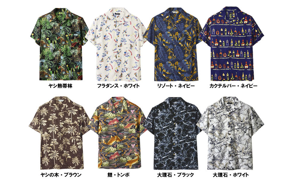 Amazon | [FLAG ON CREW] アロハシャツ メンズ 半袖 開襟シャツ