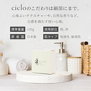 soap・０±０　皮脂の過剰分泌を抑える石鹸　詰替用（化学物質、保存料なし） soap・0±0（皮脂の過剰分泌を抑える石鹸！）の通販なら
