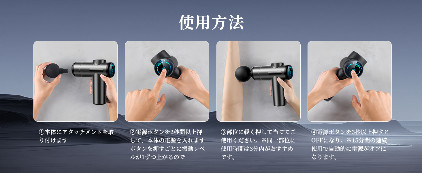 マッサージガン