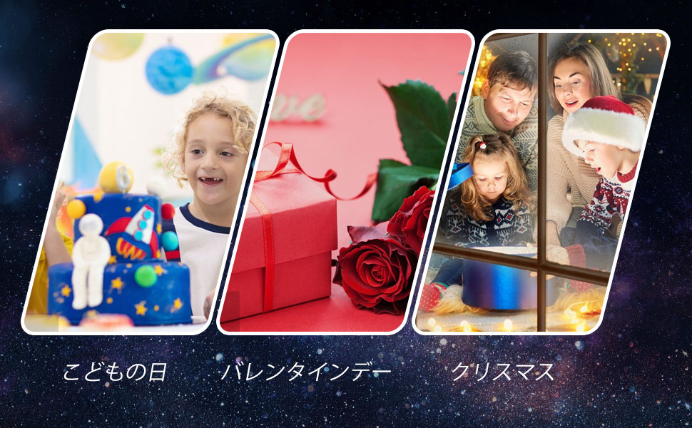   3Dクリスタルボール、太陽系クリスタルボール