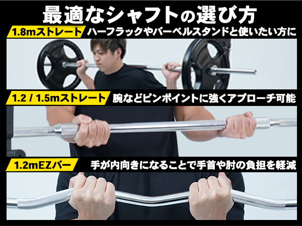 Amazon | STEADY バーベルシャフト ストレートシャフト 120cm / 150cm