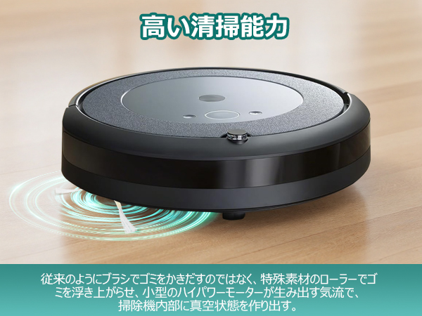 【送料込】ルンバe5　付属品あり Amazon.co.jp: ルンバ e5 i7 i7+ i5 i5+ i3+ j7 j7+ i3 i2 消耗