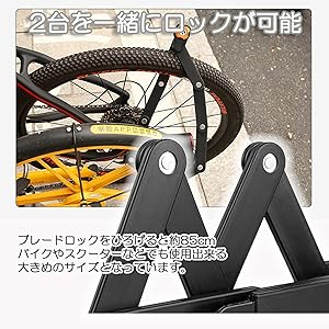 Fuji ballad 49cm(チェーンロック付き) Fuji ballad 49cm(チェーンロック付き) Fuji ballad 49cm