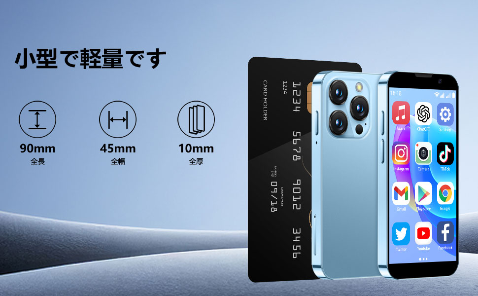 Amazon | 3.0 インチ HD スクリーン ミニスマートフォン