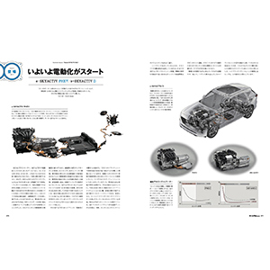 1968年 モーターファン誌 81MU2kU1ykL._UF350,350_QL50_.jpg