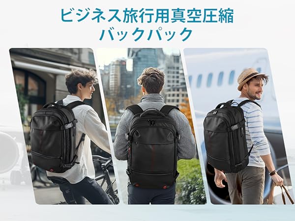 Amazon.co.jp: [travel inspira] 真空圧縮 リュック TSA 盗難