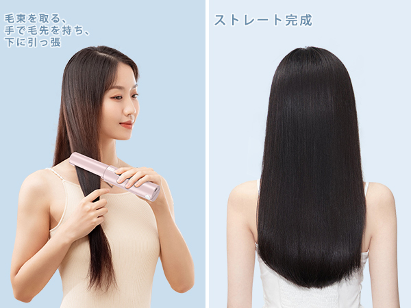 美容/健康 きわちゃん^^様専用♥️ケア ストレートヘアアイロン