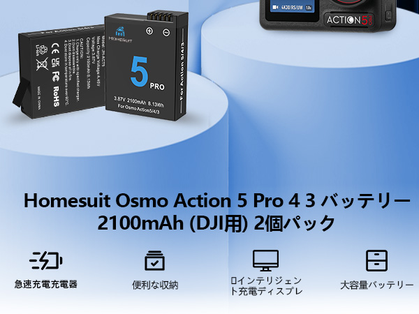 Osmo Action + バッテリー x2 セット Amazon | Vemico Osmo Action 4バッテリー 2*1800mAh 互換