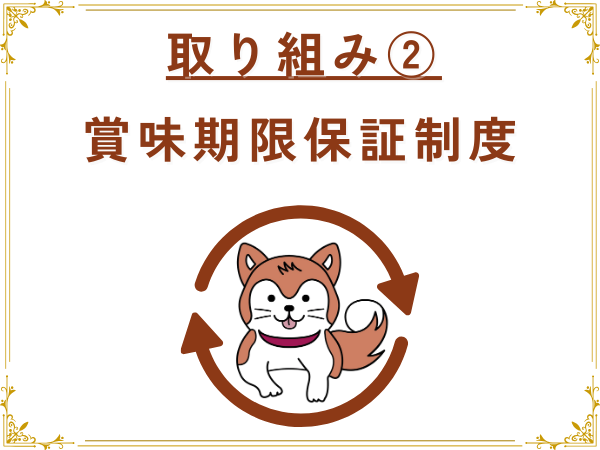 ローハイド牛皮１００パー Amazon.co.jp: 【初トライ応援／賞味期限保証あり】みつ犬らんど
