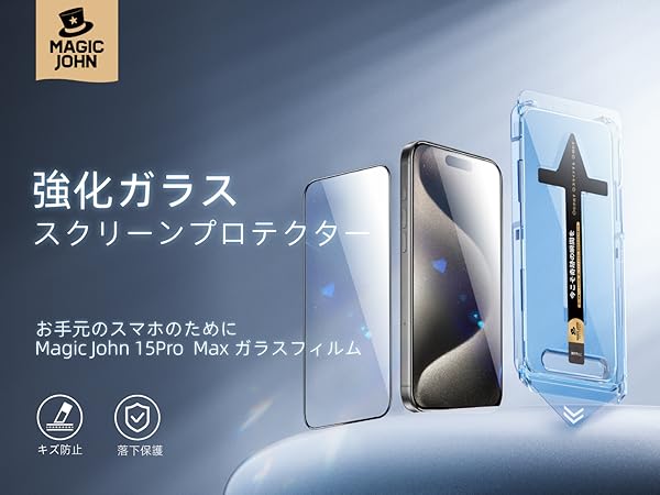 iPhone15pro本体　マジックジョン未使用1枚付き 41rD07XP09L.jpg