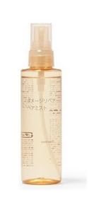 ご購入前にコメントください！タイプ: Repair ヘアオイル2本 楽天市場】【レビュー投稿でプレゼント】【楽天1位☆】洗い流さ