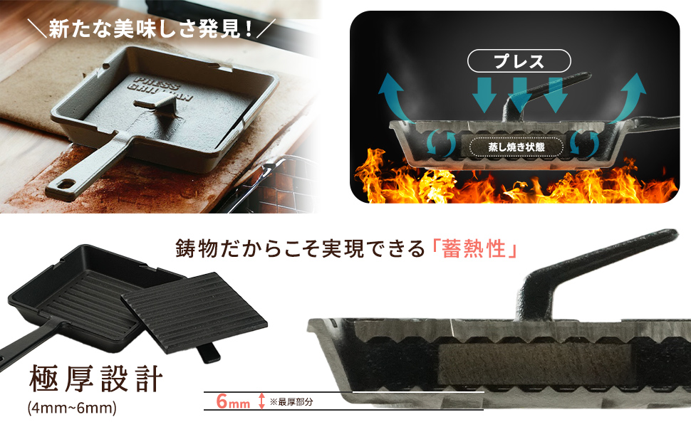 Amazon.co.jp: 【旨味を閉じ込める本格派グリルパン】アサヒ