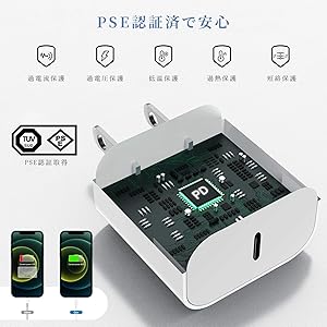 iPhone 充電器 Amazon | iPhone 充電器 純正 20W USB C 急速充電器 1.5m