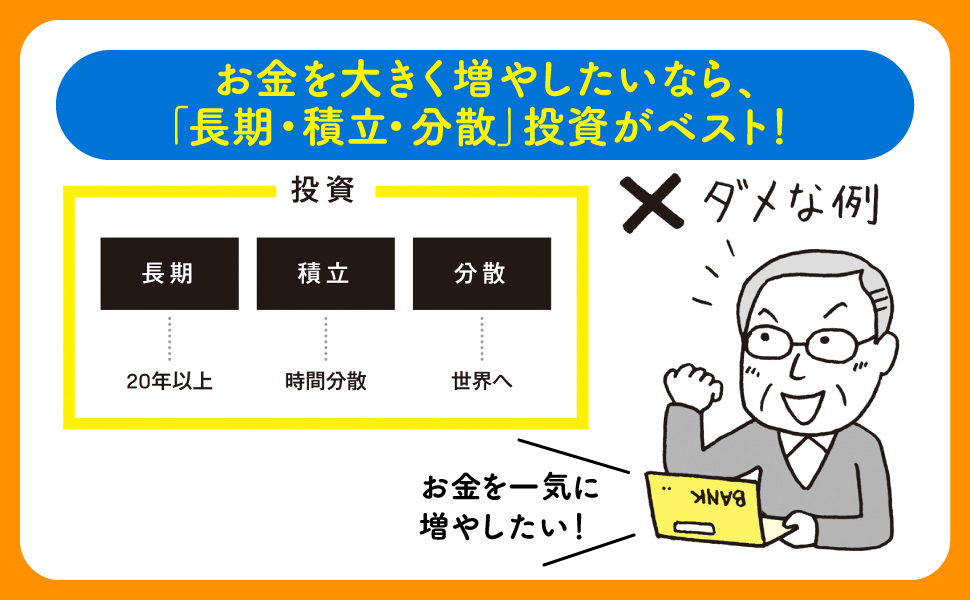 Amazon.co.jp: 新NISAはこの9本から選びなさい eBook : 中野 晴