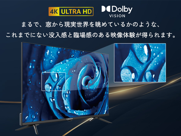 山善 テレビ Wチューナー 液晶 4K 43インチ QRK-43W4KST Amazon | 山善 テレビ Wチューナー 液晶 4K 43インチ QRK