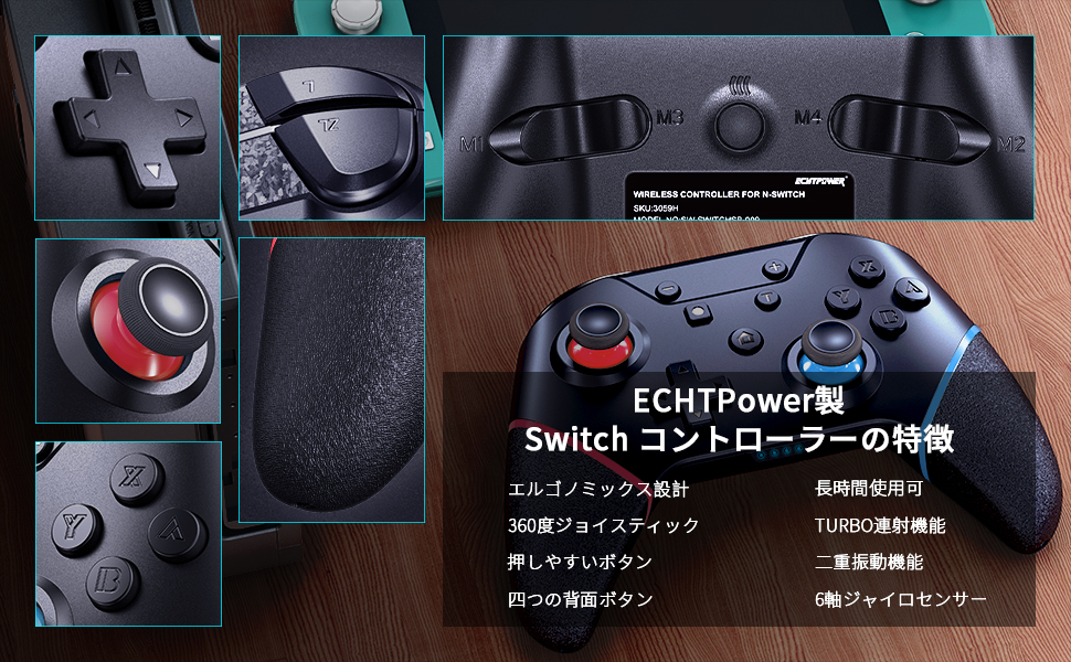 Amazon.co.jp: Switch コントローラー ワイヤレス 背面ボタン