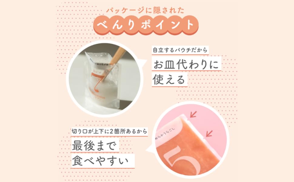 こ*う様 おまとめ）ベビーフード　離乳食　9ヶ月　manma おかず13個＋11 sm5p2.jpg?fitin=272:272