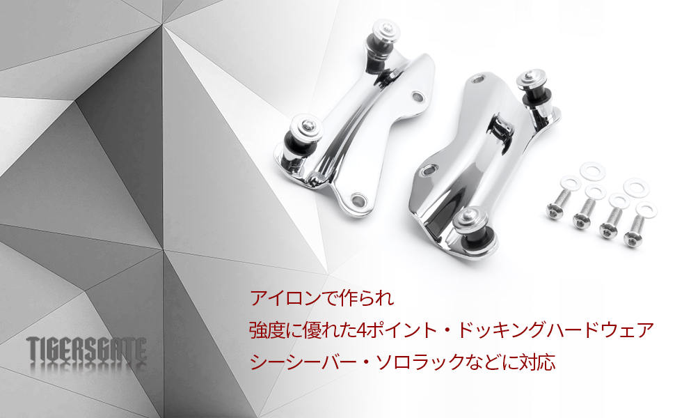 お買い得！正規品　MOD LITE HOG フルセット ハーレー純正□04以降XLモデル用H-Dデタッチャブルアクセサリー