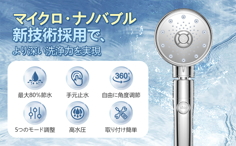 Amazon.co.jp: シャワーヘッド マイクロナノバブル 【2024革新