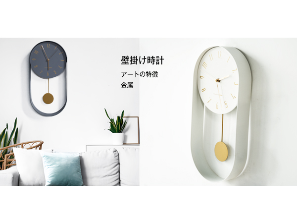 楕円形掛時計 振り子付き ホワイト Amazon.co.jp: 振り子時計 金属 掛け時計 おしゃれ 楕円形 壁