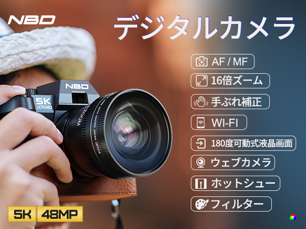 NBD 5K デジタルカメラ180°フリップスクリーン | オートフォーカス Amazon | NBD 5K 4800万画素 デジタルカメラ 革ハーフケース付き