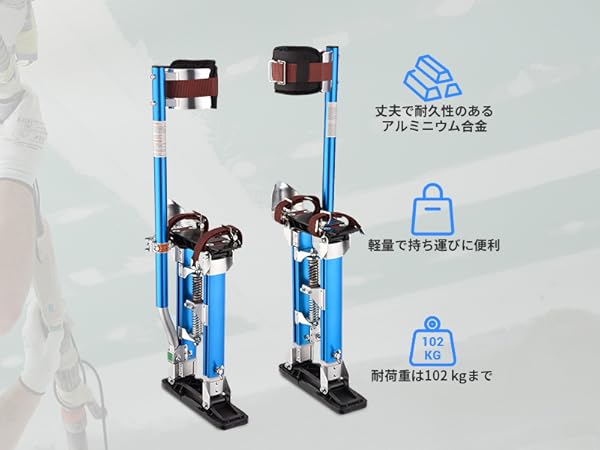 Amazon.co.jp: Yescom 竹馬 乾式壁竹馬 スティルト 16-24インチ