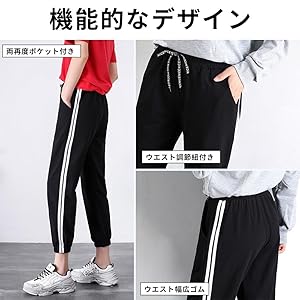 Amazon Co Jp Amazon限定ブランド ジャージボトム レディースジャージボトム サイドラインパンツ 綿 ポケット付き 美脚 通気性 Bhplus グリーン L 服 ファッション小物 Amazon Co Jp Amazon限定ブランド ジャージボトム レディースジャージボトム サイドラインパンツ 綿 ポケット付き 美脚 通気性 Bhplus グリーン L 服 ファッション小物