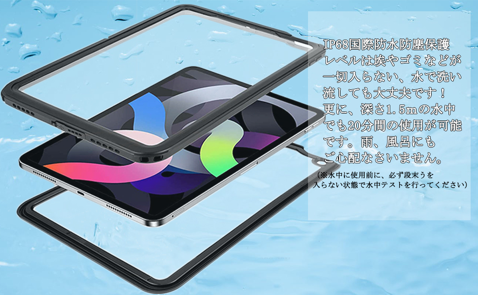 Amazon.co.jp: 【防水+スタンド】Miimall対応Apple iPad Air 5