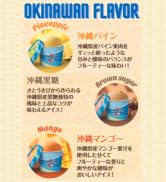 Amazon.co.jp: ［公式］ブルーシール アイス 18個 沖縄から直送