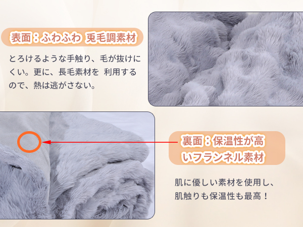 MOSMEE 電気毛布 【表面兎毛調+裏面ポリエステル素材】 190×130cm Amazon.co.jp : MOSMEE 電気毛布 【表面兎毛調+裏面ポリエステル