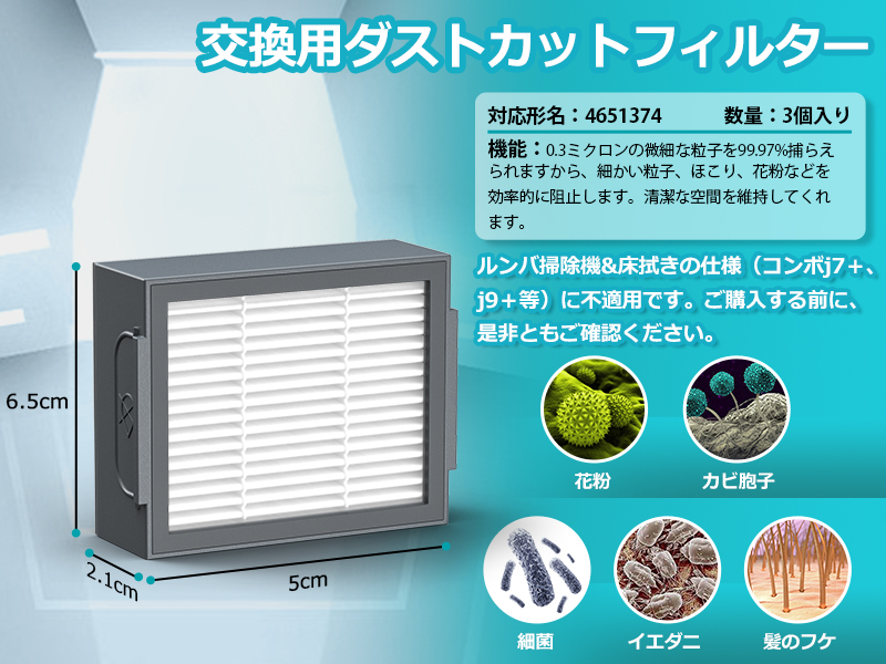 Roomba ロボット掃除機 i3とステーションセット おまけ付き i3シリーズ