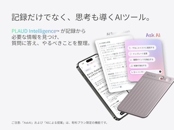 Amazon.co.jp: Plaud Note AI ボイスレコーダー ネイビーブルー